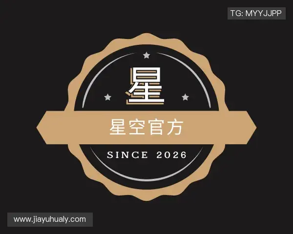 关于星空xingkong品牌中心